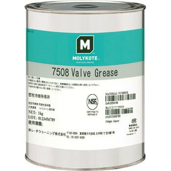Molykote 7508 Ventilfett – 1 kg